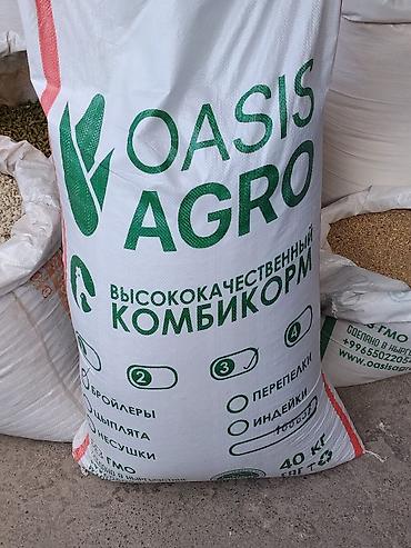 Высококачественный комбикорм OASIS AGRO - Универсальный