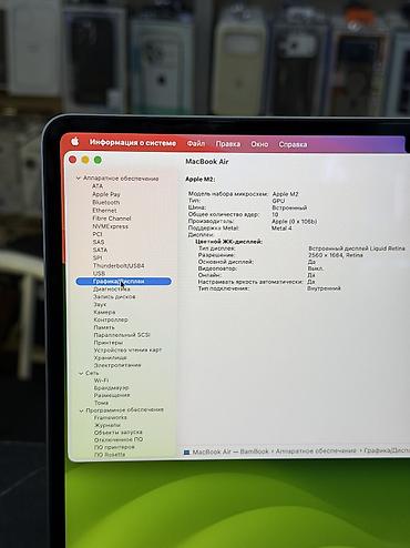 lalafo redmi note 8: Для программирования, Б/у, Apple M2, ОЗУ, RAM: 16 ГБ, В рассрочку — 5