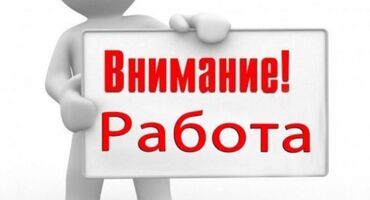 ваканция повар: Ищем помощницу кондитера Можно без опыта работы до 35 лет (главное