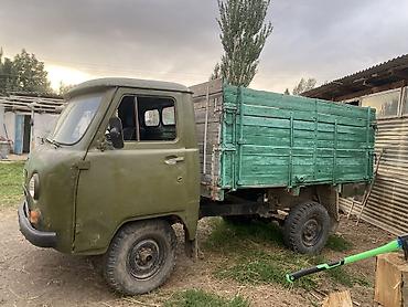 полироль авто: УАЗ : 1988 г. — 2