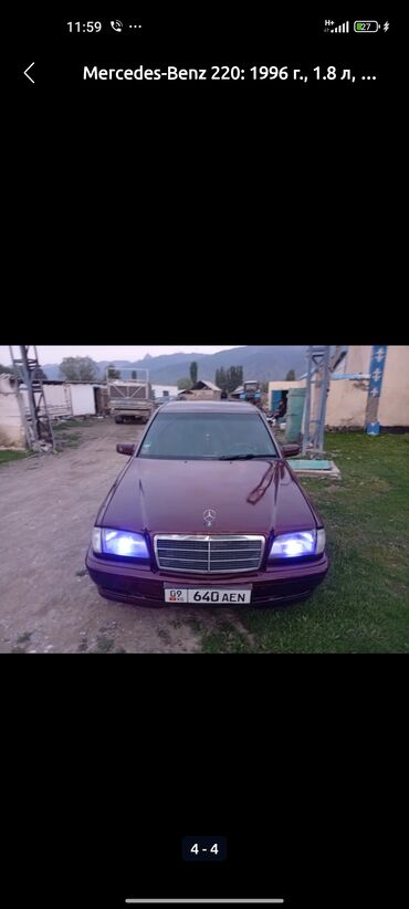 шевроле камаро цена: Mercedes-Benz E-Class: 1998 г., 1.8 л, Механика, Газ, Седан