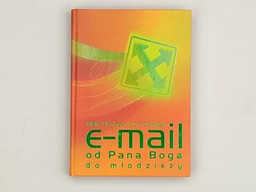 Книга, жанр - Навчальний, стан - Ідеальний