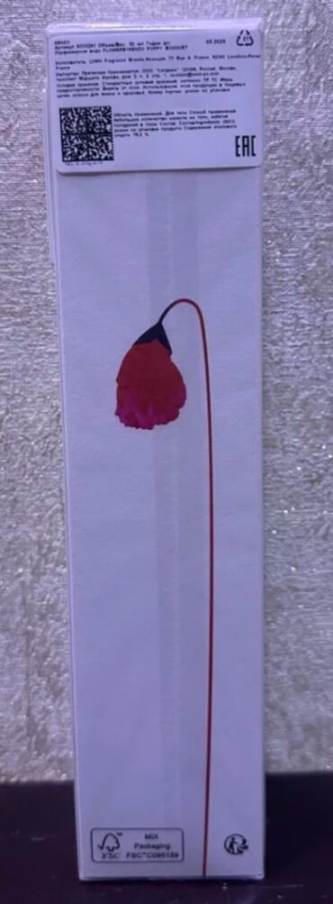 Ətriyyat: Originaldi.cox gozel iyi var.Xaricden alinib -da lalafo.az — 7 Ətriyyat: Originaldi.cox gozel iyi var.Xaricden alinib — 7