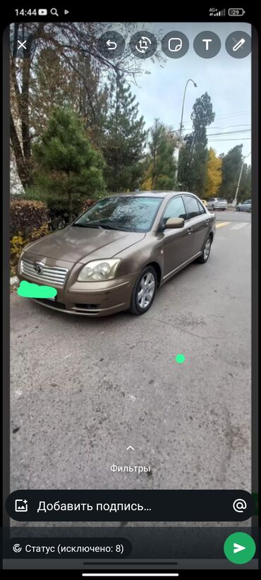 тойота авенсис машина: Toyota Avensis: 2006 г., 1.8 л, Автомат, Бензин, Седан