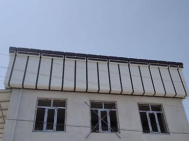 Кровля крыши: Кровля крыши — 27