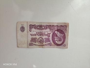 sovet: Məhsul: SSRİ 25 rubl banknotları (1961 buraxılışı) Təsvir: - — 5