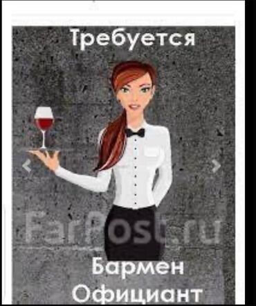 kfc работа в ночь бишкек: Талап кылынат Официант Тажрыйбасыз, Төлөм 10 күн сайын