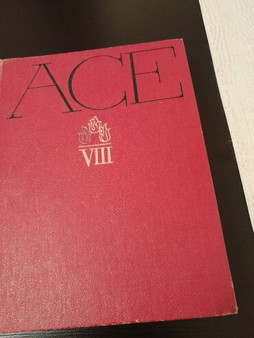 Digər kitablar və jurnallar: Книги "Энциклопедии" и другие. Чтобы посмотреть все мои объявления — 3