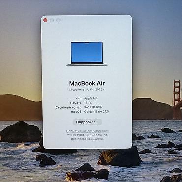 Ноутбуки Apple (MacBook): Ультрабук, Новый, Apple M4, ОЗУ, RAM: 16 ГБ, В рассрочку — 5