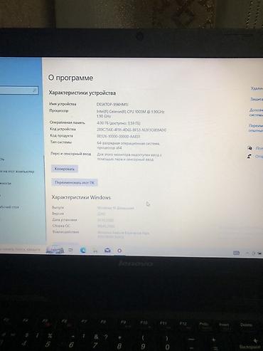 core i7 4790: Для учебы, Б/у — 7