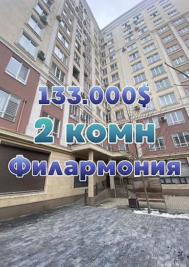 Продажа квартир: 2 комнаты, 79 м², Элитка, 4 этаж, Евроремонт — 1