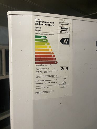 офисные телефоны купить: Продаю бу холодильник beko 2 камерный