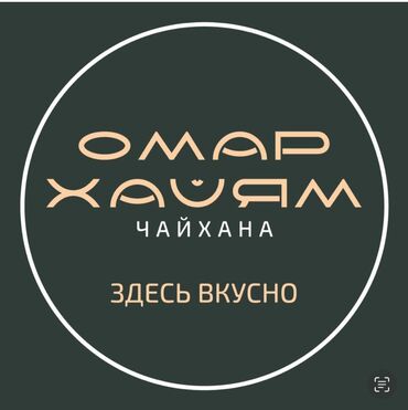 ищу работу официантка: Требуется Официант 1-2 года опыта, Оплата Дважды в месяц