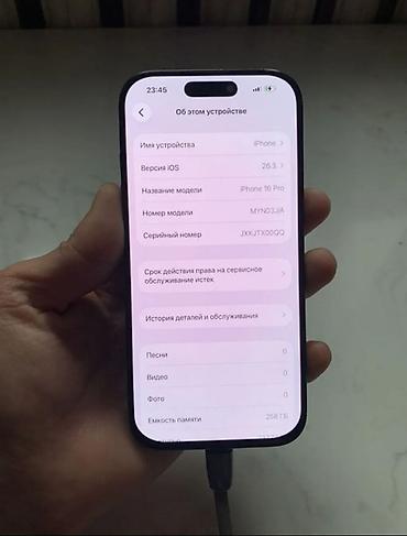 Apple iPhone: IPhone 16 Pro, 256 ГБ, Чехол, Коробка, 91 % — 4