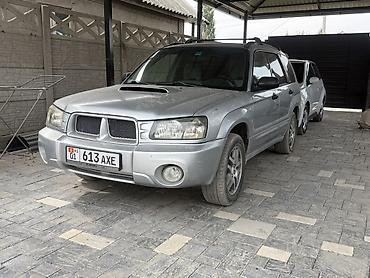 хонда степ эреф 1: Subaru Forester: 2003 г., 2 л, Автомат, Газ, Кроссовер — 2