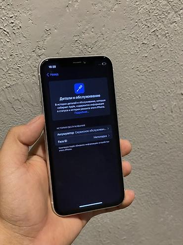 Apple iPhone: IPhone Xr, 64 ГБ, Белый, 68 % — 8