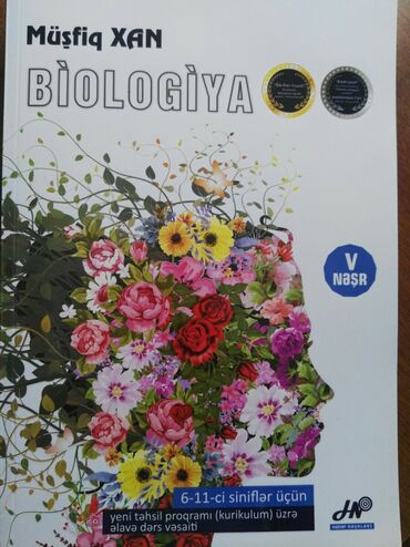 Kitablar, jurnallar, CD, DVD: Biologiya kitabı 6-11 sinif, abituriyentlər üçün vəsait