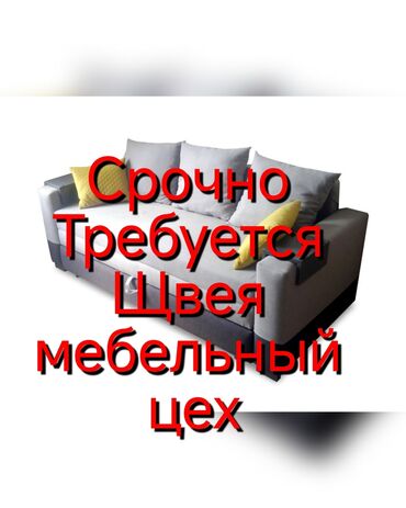 диван трансформер в двухъярусную кровать: Прямой диван, Трёхместный и более