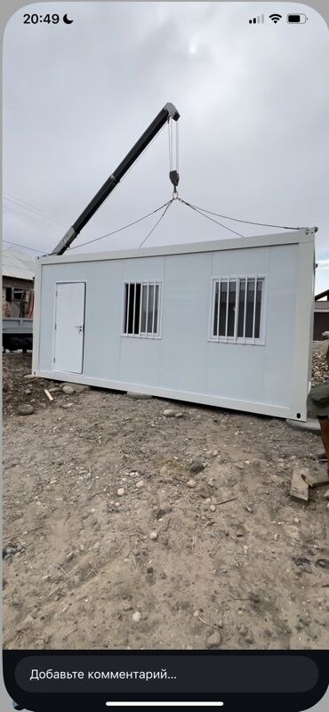 дома из контейнера: Модульный контейнер-бытовка/офис - Каркасный блок-контейнер