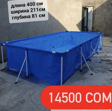Другие товары для детей: 81 см 
84 см 

Количество ограничено!!!