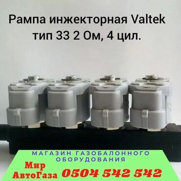 Редукторы, дифференциалы: Toyota 2007 г., Новый, Оригинал, Турция — 22