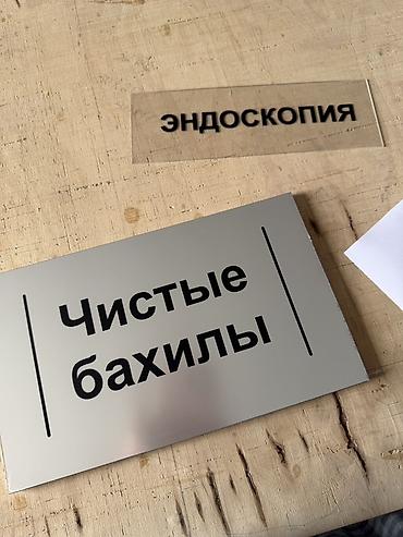 фитнес одежды: | Вывески, | Разработка дизайна — 6