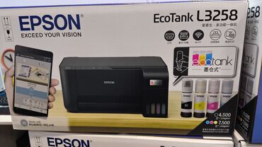 Принтеры: Epson L3258: Универсальный МФУ для Дома и Офиса Получите Epson L3258