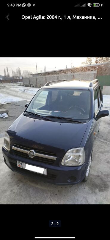 Opel: Opel Agila: 2004 г., 1.2 л, Механика, Бензин, Хэтчбэк