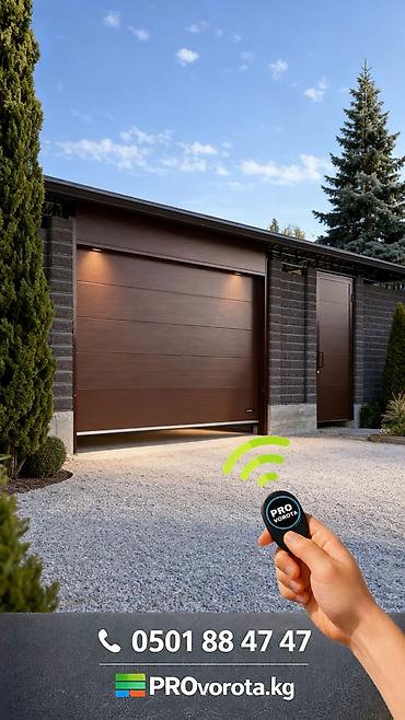 Секционные ворота: Стальные, Автоматические, Alutech, Для гаража, Для частного дома, Для контейнера, Бронированные, Оптом, Новый, Бесплатная установка — 3