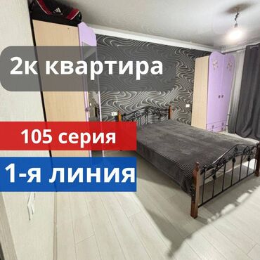 купить дом в новопокровке: 2 комнаты, 50 м², 105 серия, 1 этаж, Евроремонт