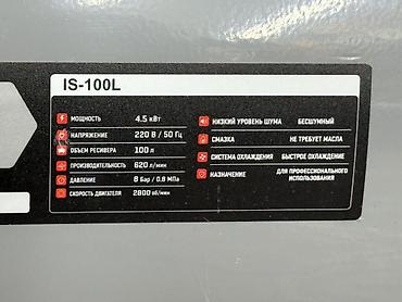 argb controller: Компрессор Для покраски, Электрический, Поршневой, Новый — 5