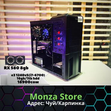 asus x555l i7: Компьютер, ядролор - 4, ОЭТ 16 ГБ, Жумуш, окуу үчүн, Колдонулган, Intel Xeon, HDD