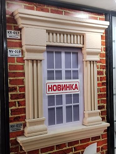 Фасадный декор: Декоративный оконный наличник/портал для фасада в классическом стиле — 1