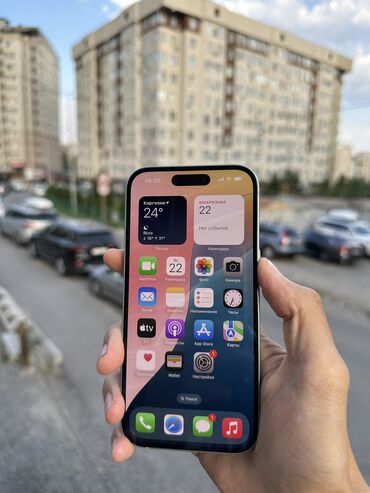 сколько стоит ноутбук от apple: IPhone 15, Колдонулган, 128 ГБ, Blue Titanium, Куту, 93 %