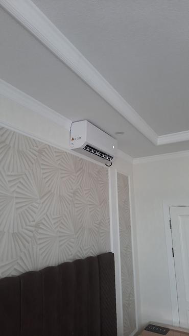 anex air z plus: Настенный сплит‑системы AUX (инвертор) - Тип: сплит‑система — 3