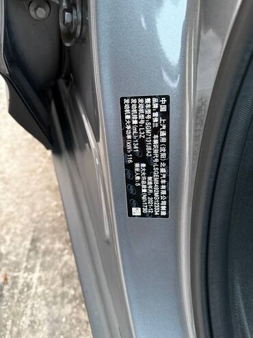 Chevrolet: Chevrolet Tracker: 2021 г., 1.4 л, Автомат, Бензин, Кроссовер — 18