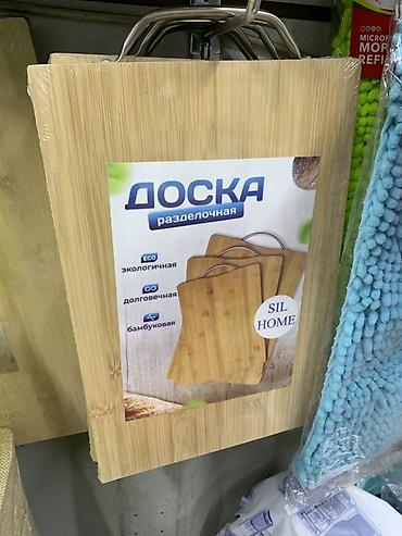 купить разделочную доску: Разделочная доска SIL HOME - Материал: бамбук - Экологичная и — 1