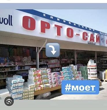 Межкомнатные двери: Срочно ПPОДАЕTСЯ OДHОКОМHАTНАЯ КBAРTИPA. Напротив рынка Орто сай — 20