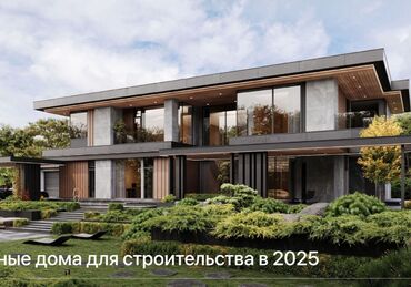 Продажа домов: Коттедж, 220 м², 7 комнат, Собственник, Дизайнерский ремонт — 15