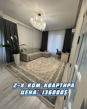 Продажа квартир: 2 комнаты, 78 м², Элитка, 2 этаж, Дизайнерский ремонт
