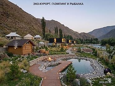 Продажа участков: 20 соток, Для сельского хозяйства, Красная книга — 6