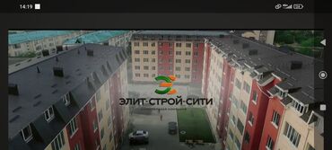 квартира берилет ак ордо3: 3 комнаты, 87 м², Элитка, 3 этаж, Евроремонт