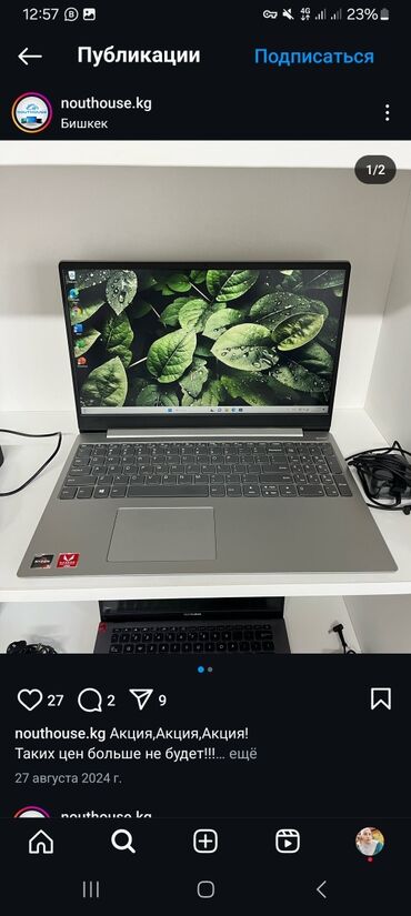 lenovo s920: Ноутбук, Lenovo, 12 ГБ ОЗУ, AMD Ryzen 5, 15.6 ", Б/у, Для работы, учебы, память HDD