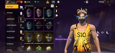 Другие видеоигры: Игровой аккаунт Free Fire Срочно нужны денги Основное: - Ник: Ꮎhαḷι — 8