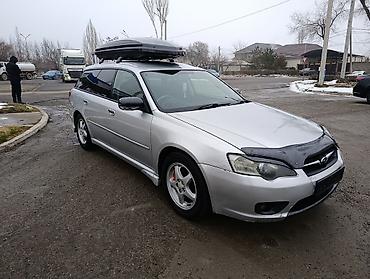 Subaru: Subaru Legacy: 2004 г., 2 л, Автомат, Бензин, Универсал — 3