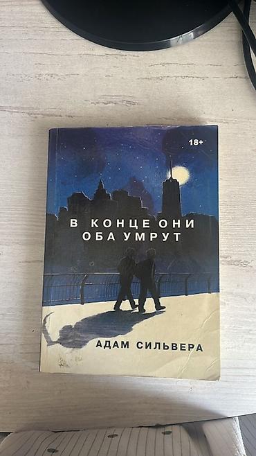 временная: Подборка из 4 книг: 1) Агата Кристи — «Труп в библиотеке» - Серия — 2