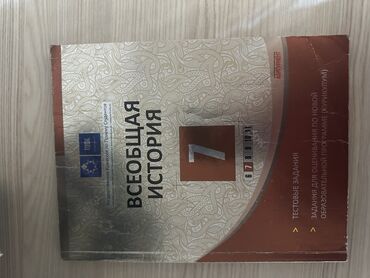 Digər kitablar və jurnallar: Продаю книги для абитуриентов — 15