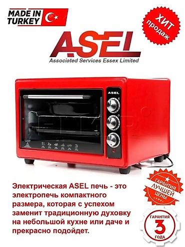 poco c 71: Духовка, Новый, Самовывоз, Бесплатная доставка, Платная доставка — 3