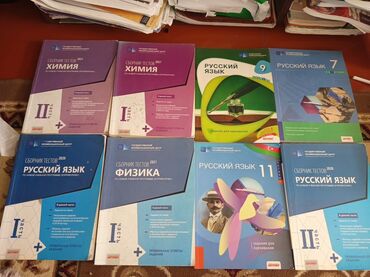 codera informatika pdf 2024: DİM və digər nəşriyyatlardan test topluları və qiymətləndirmə at lalafo.az codera informatika pdf 2024: DİM və digər nəşriyyatlardan test topluları və qiymətləndirmə