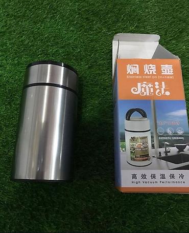 Yemək üçün termos: Yəmək üçün termos — 17